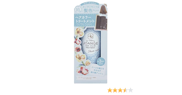 Amazon ジョアンジュ オーガニック ヘアカラートリートメント 150g ジョアンジュ ヘアトリートメント 通販