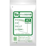 カウネット チャック付きポリ袋　Ａ７　１パック（２００枚入）