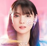 ＹＥＳ！最幸でしょ♡＜初回生産限定盤＞