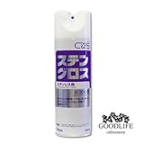 【洗浄・撥水・艶出し３つの効果！】シンク・ステンレス・メタル面保護剤コーティング　ステングロス