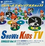 ���a�L�b�YTV�V���O���X Vol.11