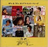 60�fS & 70�fS�|�b�v�X�E�q�b�g�E�p���[�h