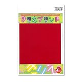 マルワ工業株式会社 きりえプリント 250×175mm Tシャツや布にアイロン転写 赤 【2枚入×5セット】