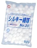 白十字 シルキー綿球 NO.20 50g 直径20mm 一般医療機器