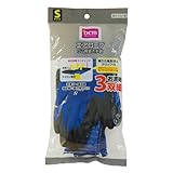 エアローブ 3双組 HI06－T08 S