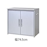 足立製作所 オールガルバ製ダスト収納庫 幅74.5（2扉） 146