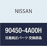 NISSAN (日産) 純正部品 ステイ アッセンブリー バツク ドア RH NV100 クリッパー/リオ 品番90450-4A00H