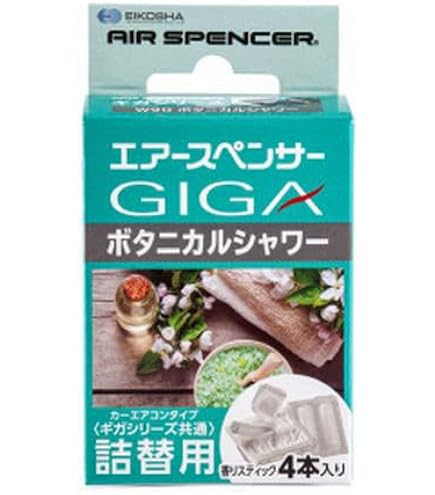 Amazon.co.jp: 栄光社 ASシルキースプレー ボタニカルシャワー