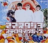 �X�e���^�C�v�|�b�v