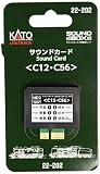 KATO Nゲージ サウンドカード C12・C56 22-202 鉄道模型用品