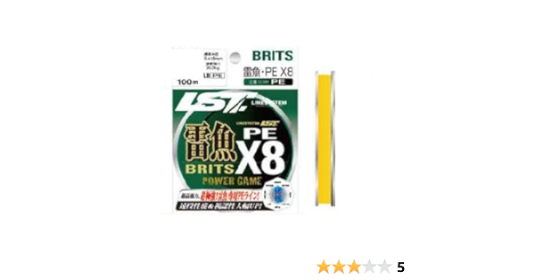 Amazon Line System ラインシステム ライン 雷魚 Britz Pe X8 スポーツ アウトドア