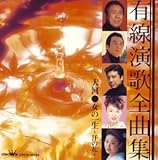 �L�����̑S�ȏW