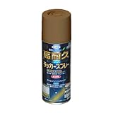 アサヒペン 高耐久ラッカースプレー 300ML ライトブラウン