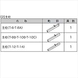 LIXIL TOEX　ライシスフェンス3型　フリーポールタイプ　柱　T-10　【部品セットが別途必要です】　【リクシル】　【アルミフェンス　柵】 　シャイングレー