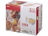赤ちゃんの気持ち ほ乳びん消毒器 ×3個セット