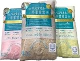 まとめ売り3個セット バスタオル 卒業宣言 33×100cm 綿100％ 日本製 (サクラピンク×シナモン×ペールレモン)