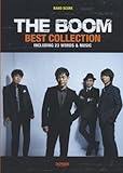 バンドスコア THE BOOM BEST COLLECTION