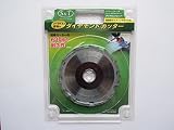 ダイヤモンドカッター威-ツヨシ- 12P ([外径100mm])
