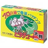 SEH　セハージャパン　ネズミ捕り　ピタチュー　大判　業務用　5枚×10面連結