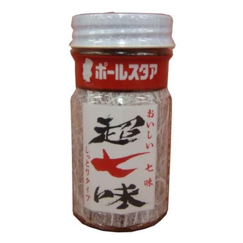 ポールスタア 超七味
