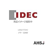 IDEC (アイデック/和泉電機) LB8Z-1T04V フラッシュシルエットLBシリーズ ブザー 長角形