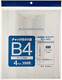 サンノート チャック付ポリ袋 485 タテ B4 4枚入 10パックセット