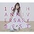 10th Anniversary Best(初回限定盤)