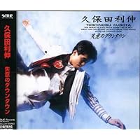 Amazon.co.jp: TIMEシャワーに射たれて・・・: ミュージック