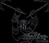 ETERNAL EDITION �_�C�i�~�b�N�v���t�B�����Y File No.9&10�uUFO���{�O�����_�C�U�[&OTHERS�v