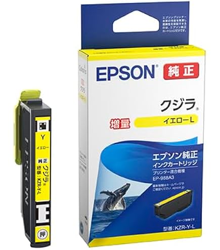 Amazon.co.jp: エプソン 純正 インクカートリッジ クジラ KZR-BK-L