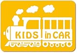 imoninn KIDS in car ステッカー　【マグネットタイプ】　No.19　汽車　（黄色）