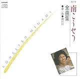 �삱�����S�ȏW �����/�_�c��