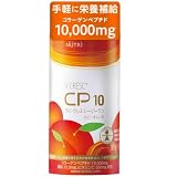 ブイ・クレス CP10 ルビーオレンジ味 コラーゲンドリンク [コラーゲンペプチド10,000mg / ビタミンC/亜鉛/鉄] 栄養補助食品 (125mL 30本/箱) ニュートリー