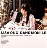 DANS MON ILE（ダン　モニール) (CCCD)