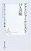 フォトジャーナリスト13人の眼