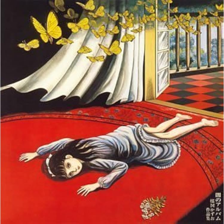 楳図かずお 闇のアルバム2 サイン入り 楳図かずお 闇のアルバム2 サイン入り - メルカリ