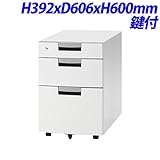 TOKIO FSDオフィスデスク インサイドワゴン 鍵付 W392×D606×H600mm FSW-3W