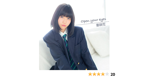 Amazon Music 亜咲花のopen Your Eyes Tvアニメ Occultic Nine オカルティック ナイン エンディングテーマ Amazon Co Jp