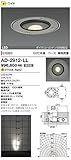 AD-2912-LL 山田照明　電球色バリードライト(ダイクロハロゲン50W相当)