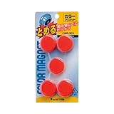 サンケー カラマグネット 30Ф 赤 CMR30SR