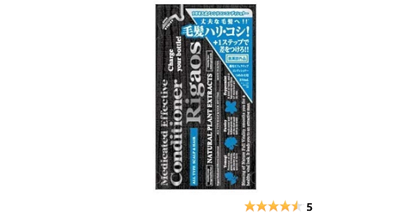 Amazon リガオス エフェクティブコンディショナー詰替え 370ml リガオス リンス コンディショナー 通販