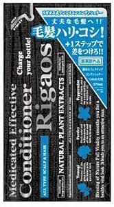 Amazon リガオス エフェクティブコンディショナー詰替え 370ml リガオス リンス コンディショナー 通販