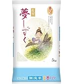 Amazon.co.jp: 神明 【精米】 佐賀県産 夢しずく 5kg 令和7年産 : 食品