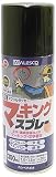 カンペハピオ マーキングスプレーK くろ 300ML