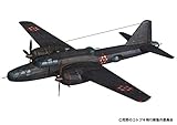 プレックス/プラッツ 荒野のコトブキ飛行隊 飛龍 自由博愛連合所属機仕様 1/144スケール プラモデル KHK144-15