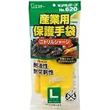 エステー:エステー NO620産業用保護手袋ニトリルジャージL NO620L 型式:NO620L