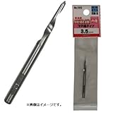 STAR-M No.58S-CD035 皿取錐（普通鋼)メッキ仕上げ 内錐（下穴錐タイプ） 3.5 スターエム
