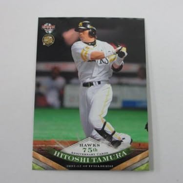 Amazon.co.jp 売れ筋ランキング: undefined の中で最も人気のある商品です