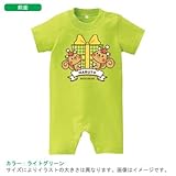 BabyChips プレゼント(リス)(名入れ半袖ベビーロンパース) 80 ライトグリーン