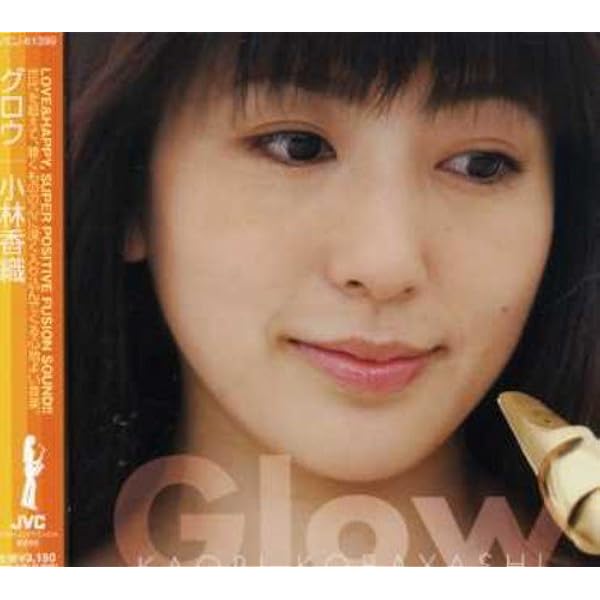 Amazon.co.jp: Fine: ミュージック